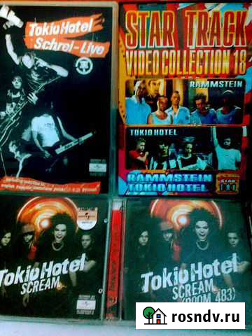 Tokio Hotel collection Абинск - изображение 1