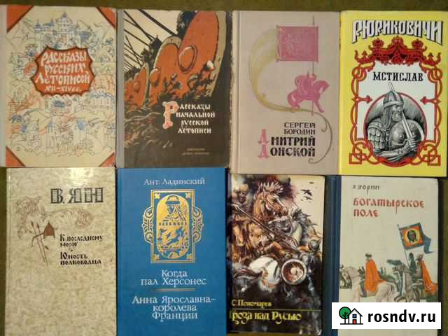 История Нижний Новгород - изображение 1