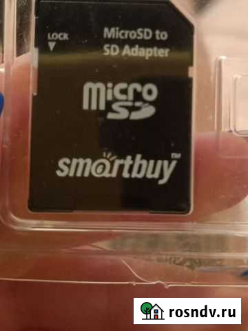 Адаптер для карты памяти Дзержинск - изображение 1