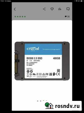 SSD 480 гиг новый в упаковке, гарантия 2,5 года Новокузнецк - изображение 1