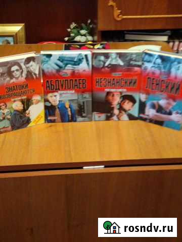 Криминально-детективная литература Уфа - изображение 1