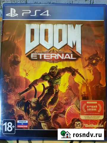 Doom eternal ps4 Новокузнецк - изображение 1