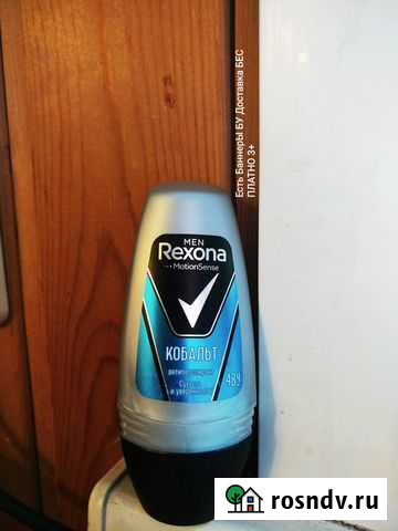 Дэзодорантупак6 Иркутск - изображение 1