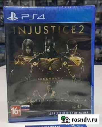 Injustice 2 Legendary Edition ps4 Стерлитамак