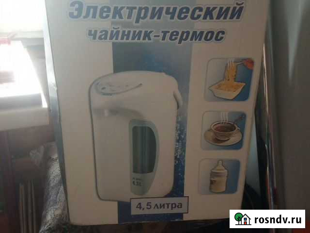 Термопот Владимир - изображение 1