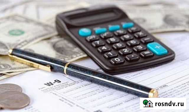 Верните 13проц, декларация о доходах за 3 года Киров - изображение 1