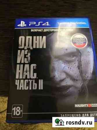 Игры для приставок ps4 Владимир
