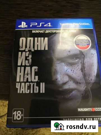 Игры для приставок ps4 Владимир - изображение 1