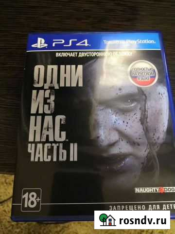 Игры для приставок ps4 Владимир - изображение 1
