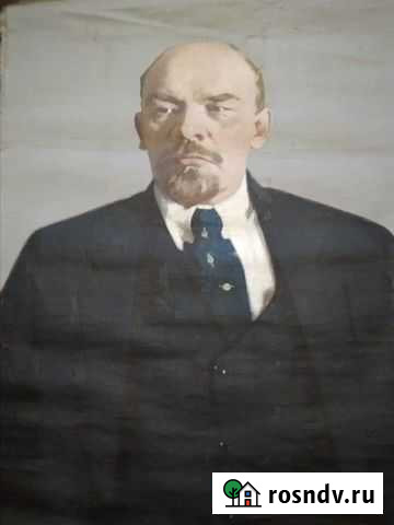 Портрет Ленина Барнаул - изображение 1