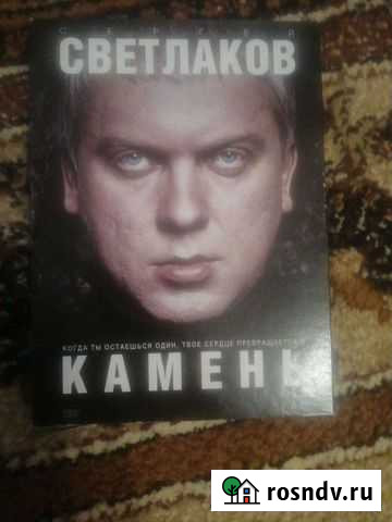 Фильмы, мультфильмы.Диски для дивиди Беслан - изображение 1