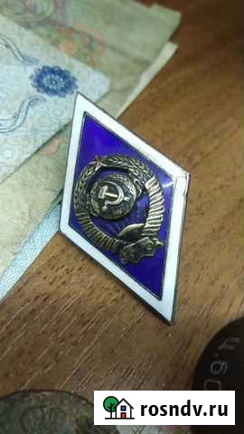 Значок ромб мгу, серебро, 16 лент Гагарин - изображение 1