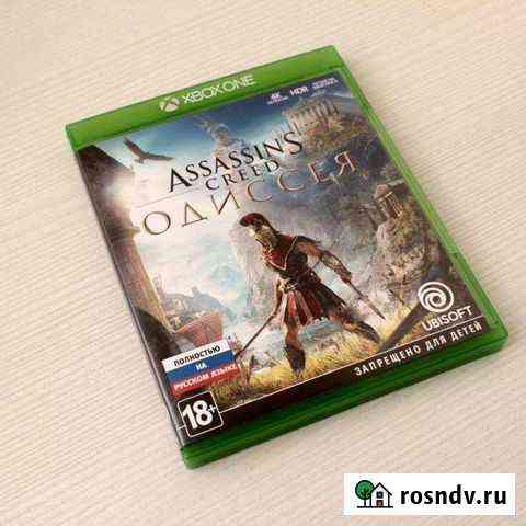 Игры xbox one Нижний Новгород