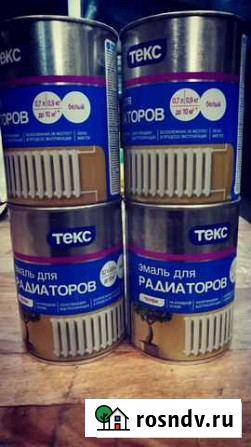 Эмаль для радиаторов Новокузнецк - изображение 1