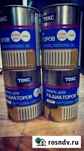 Эмаль для радиаторов Новокузнецк - изображение 1