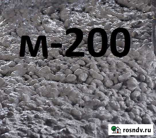 Бетон Оренбург - изображение 1