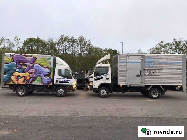 Грузоперевозки Пропуск в Вилючинск Петропавловск-Камчатский - изображение 1