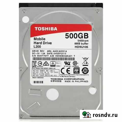Жесткий диск toshiba 500 гб Ухта - изображение 1