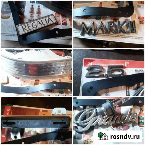 Шильдики+Поворотник Марк 2 100 Краснозерское - изображение 1