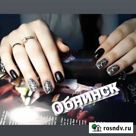 Маникюр, педикюр с покрытием гель-лака Обнинск - изображение 1