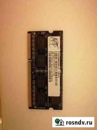 Оперативная память ddr3 для ноутбука Выкса
