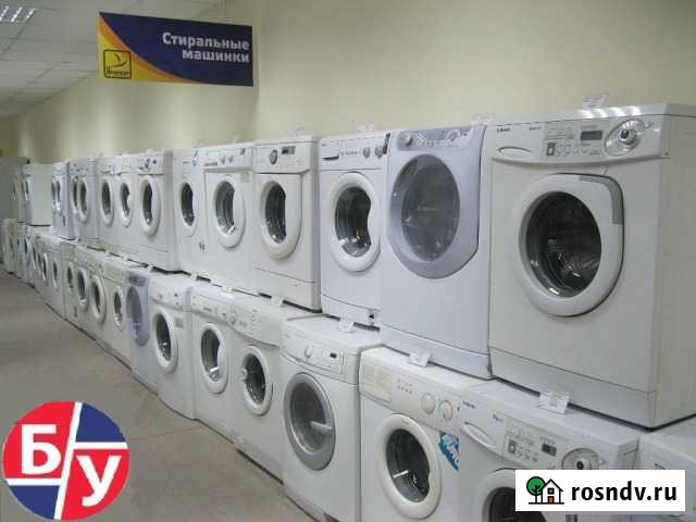 Стиральную машину б/у.Гарантия Томск - изображение 1