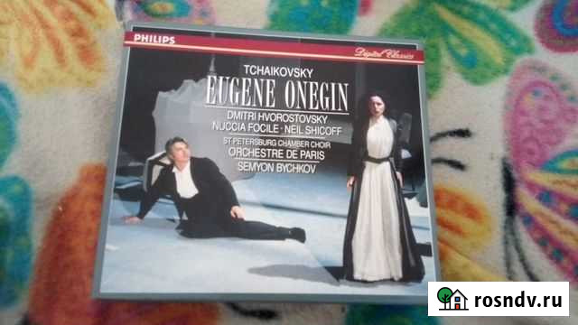 Диски Евгений Онегин Дубна - изображение 1