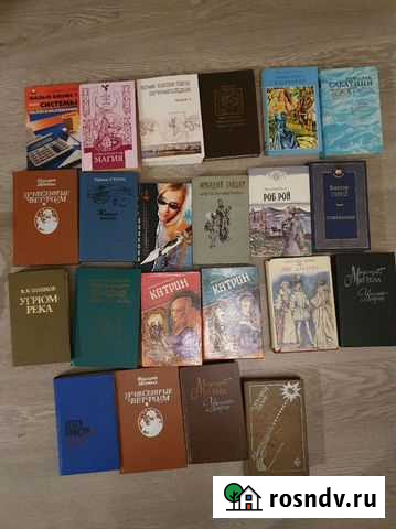 Книги Волгоград - изображение 1