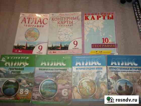 Атласы/контурные карты с 5 по 10 класс Радужный