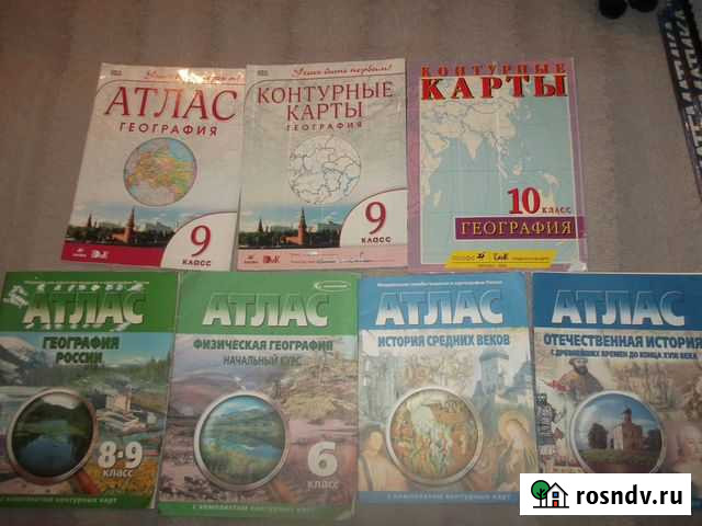 Атласы/контурные карты с 5 по 10 класс Радужный - изображение 1