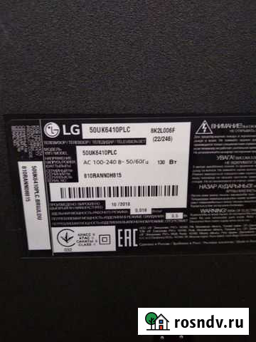 Телевизор на запчасти Курск - изображение 1