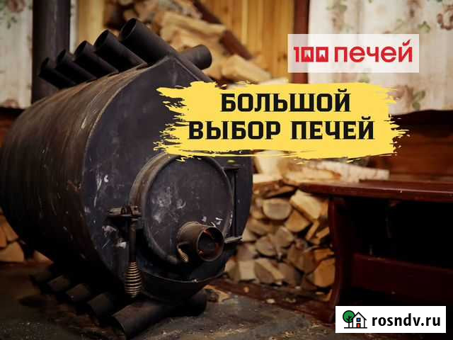 Печь отопительная Сибирь бв - 100 Сургут - изображение 1