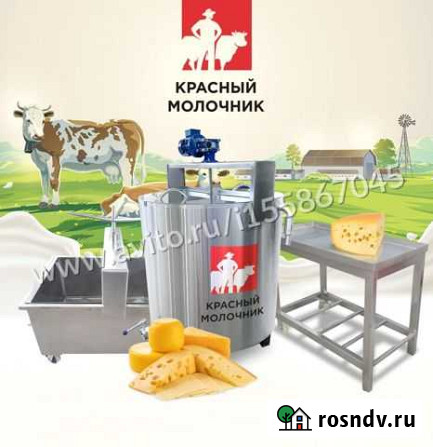 Сыроварня 1000л., ванна длительной пастеризации Казань - изображение 1