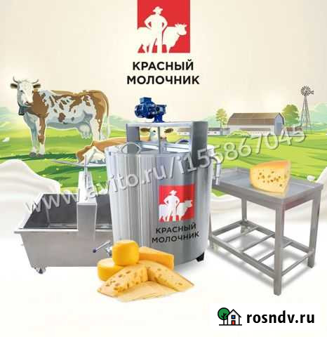 Сыроварня 1000л., ванна длительной пастеризации Казань - изображение 1