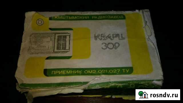 Радиоприемник кварц 309, СССР Сызрань - изображение 1