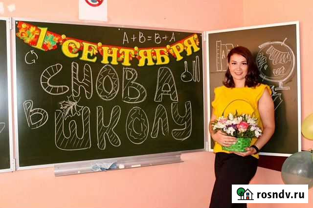 Репетитор по математике и физике Рязань - изображение 1