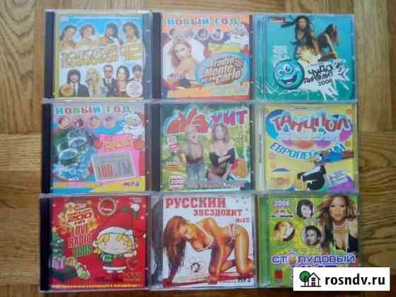 CD Mp3 диски Отечественная музыка Старый Оскол