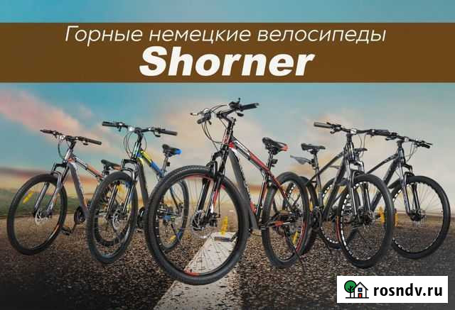 Горные Немецкие велосипеды с гарантией 2 года Новосибирск - изображение 1