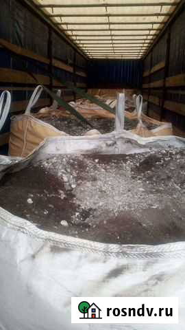 Шлаки отходы Новокузнецк - изображение 1