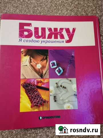 Папка - скоросшиватель Новочеркасск - изображение 1