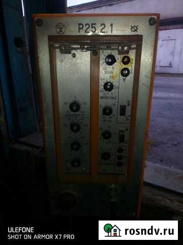 Р25.2.1. прибор Череповец - изображение 1