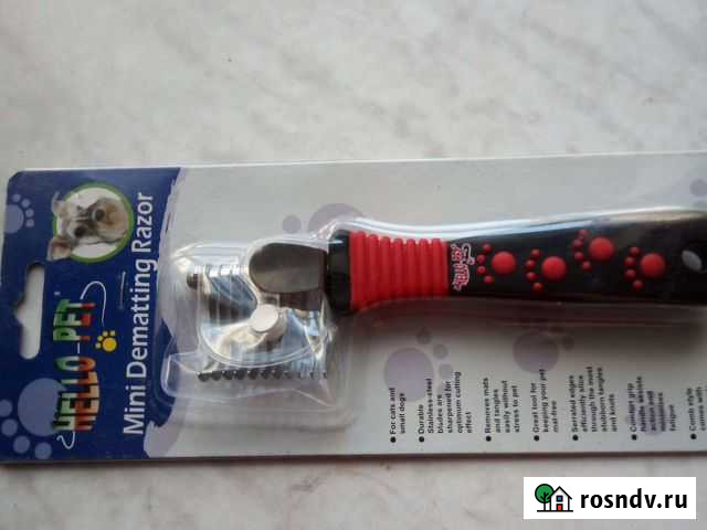 Колтунорез боковой для кошек и маленьких собак Чебоксары - изображение 1