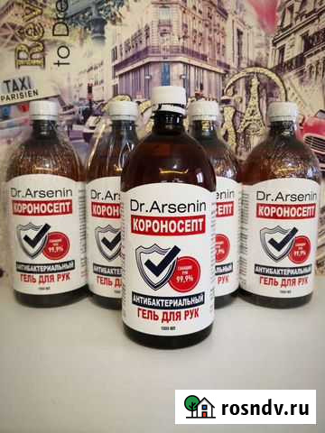 Антисептик для рук, гель 1л Зеленодольск - изображение 1