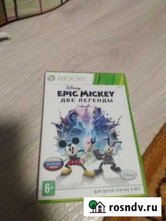 Игры на xbox 360 лицензия Нижнекамск - изображение 1