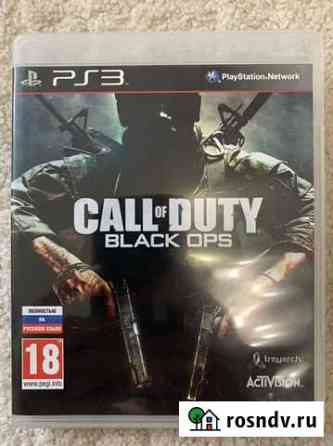 Call of duty black ops Барнаул