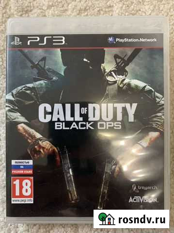 Call of duty black ops Барнаул - изображение 1