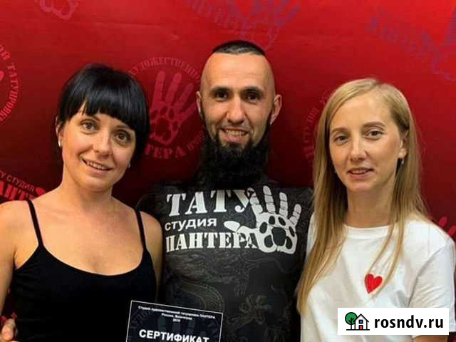 Онлайн мастер класс по мини татуировкам Волгоград - изображение 1