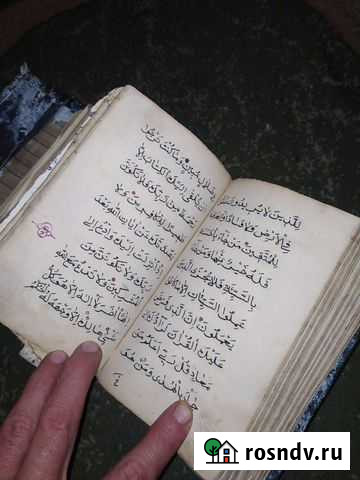 Старинный Коран рукопись Ленинкент - изображение 1
