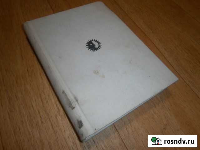 Мейерхольд К.Рудницкий Тетюши - изображение 1