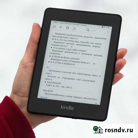 Электронная книга Kindle Paperwhite 2 Сыктывкар - изображение 1